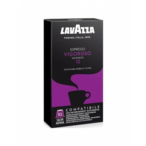 Кофе в капсулах Lavazza Vigoroso, интенсивность 12, 10 порций, 10 кап. в уп., 