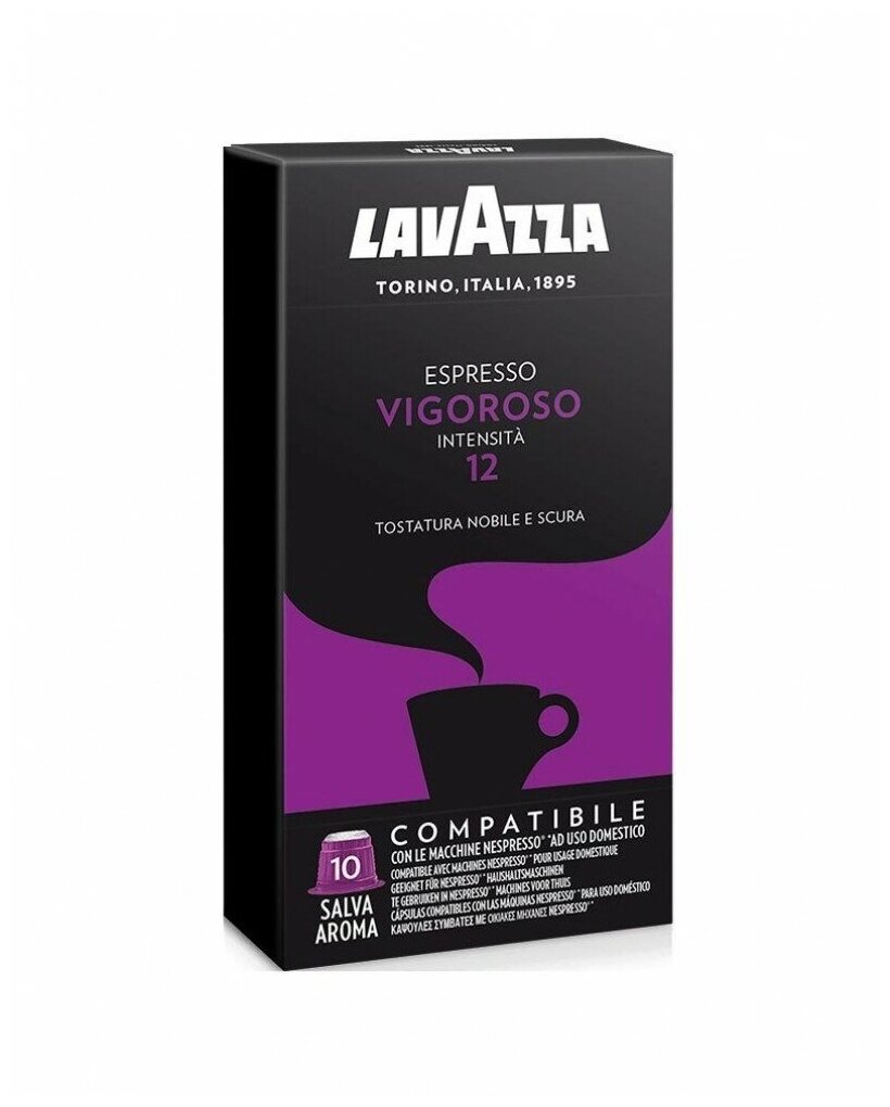 Кофе в капсулах Lavazza Espresso Vigoroso для NESPRESSO, 10шт. - фотография № 1