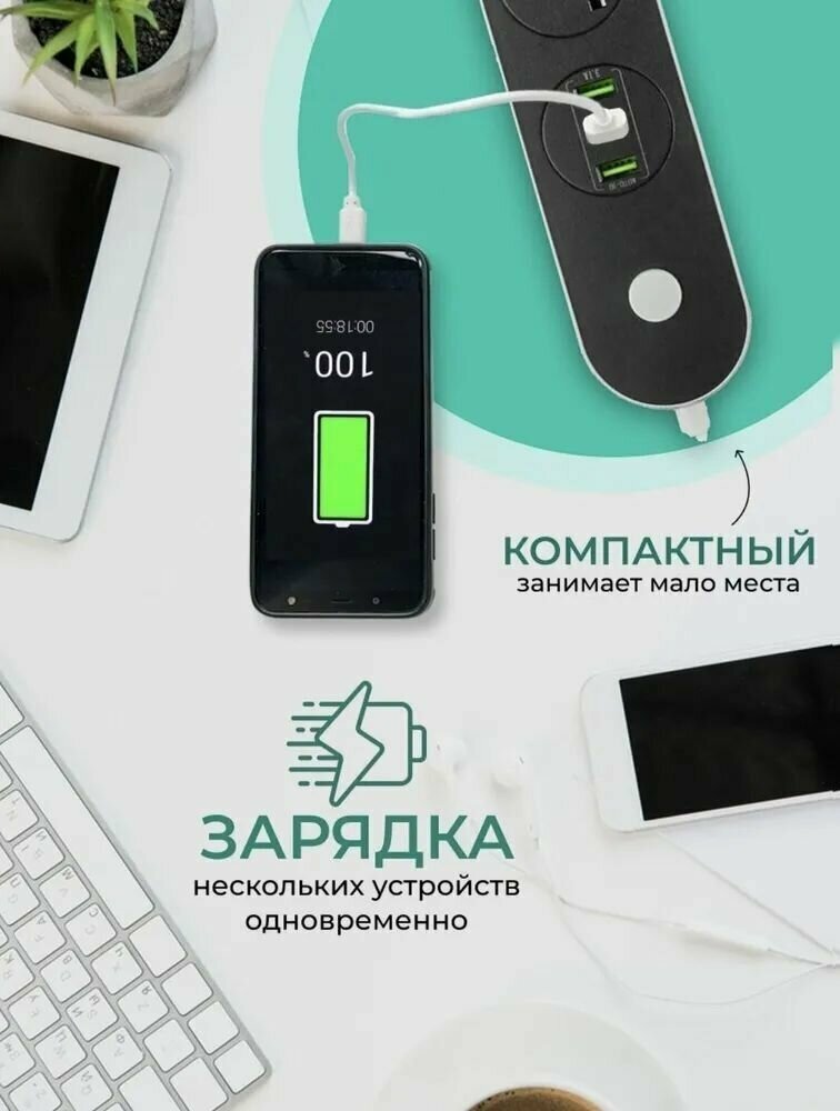 Сетевой фильтр с выключателем 4 розетки 3 USB - пилот удлинитель бытовой