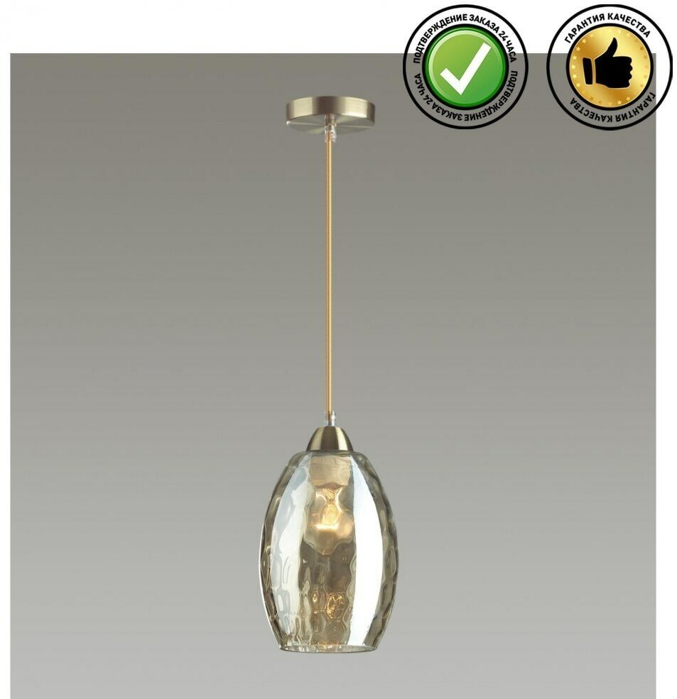 Потолочный светильник Lumion Sapphire 4489/1, E27, 60 Вт, кол-во ламп: 1 шт., цвет: бронзовый - фотография № 7