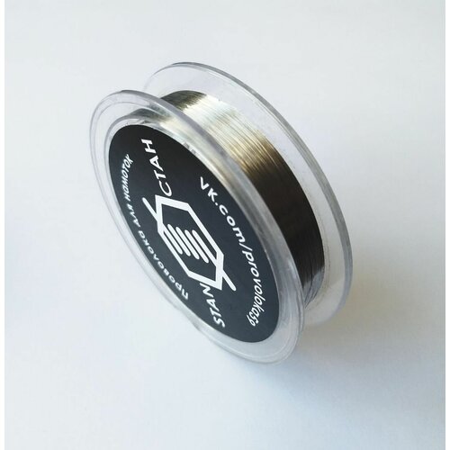 Нихромовая проволока 015 мм на катушке 50 м нихром х20н80 для нагревательных спиралей резки пенопласта ЧПУ выжигателей нагревателей 563₽