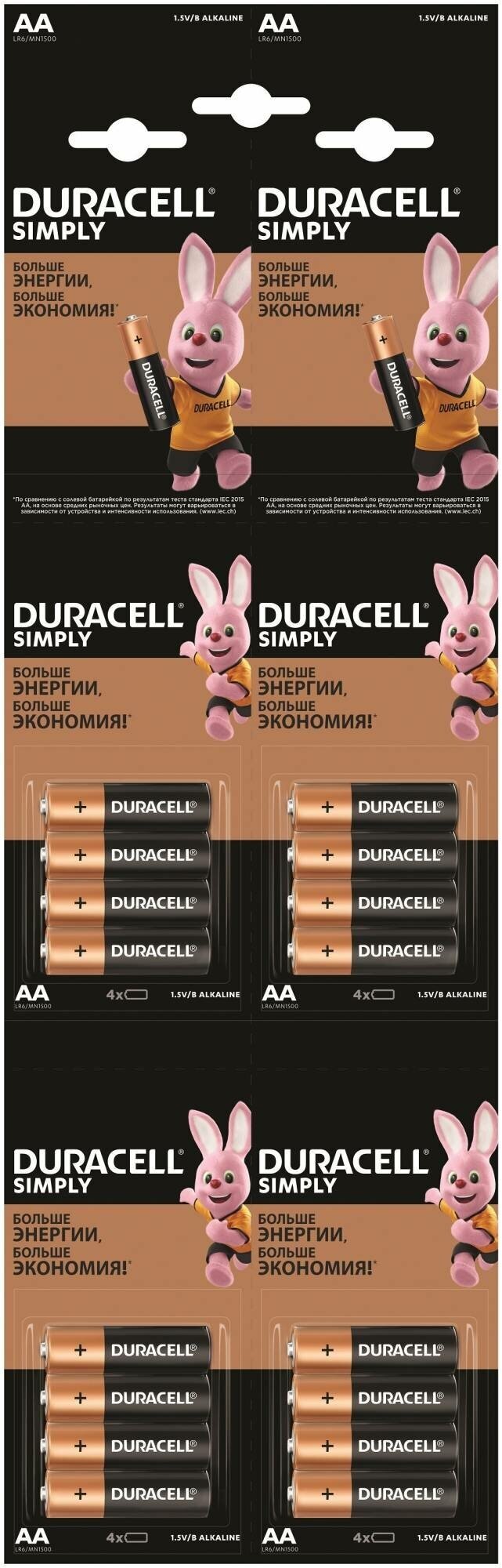 DURACELL LR6 BASIC 4*4 BL (уп 16 шт) - Батарейка тип AA