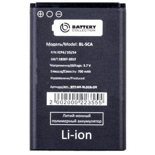 Аккумулятор для Nokia 1200/ 1208/ 1680C/ 106 (BL-5CA) - Battery Collection (Премиум)