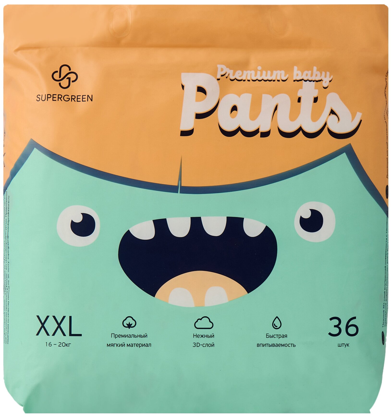 Подгузники-трусики для детей SUPERGREEN Premium baby Pants, размер XXL (16-20 кг) 36 шт.