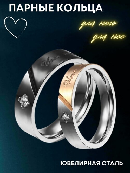 Кольцо помолвочное 4Love4You, нержавеющая сталь, циркон, размер 18.5, черный, серебряный
