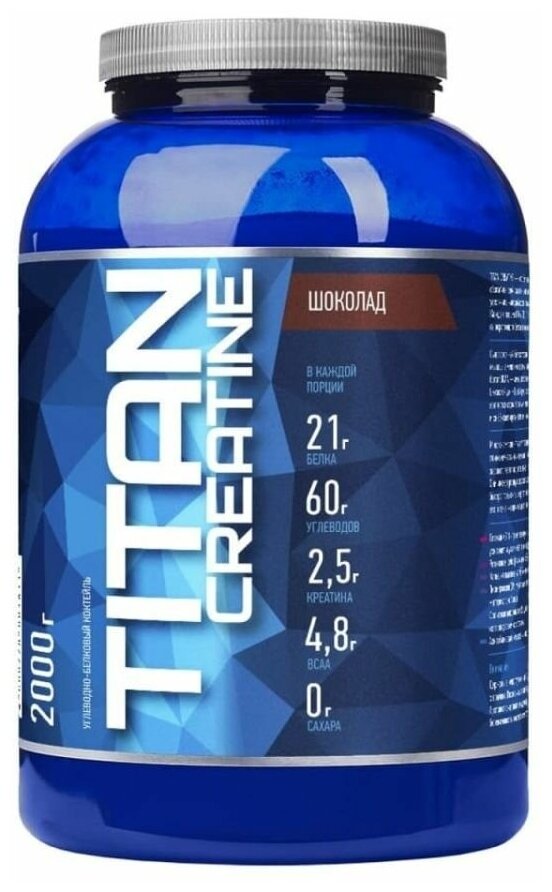 Гейнер RLine Titan creatine банка 2000 г. Шоколад