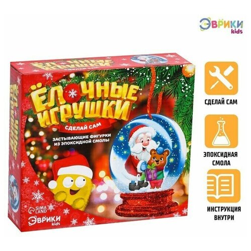 Подарочный набор для творчества Поделки из эпоксидной смолы От 5 лет 2325₽