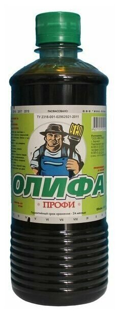 Олифа Профи 0.5л