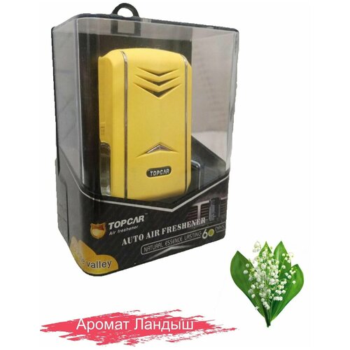 Автомобильный ароматизатор на дефлектор TOP CAR. С ароматом ЛандышА, 8 мл
