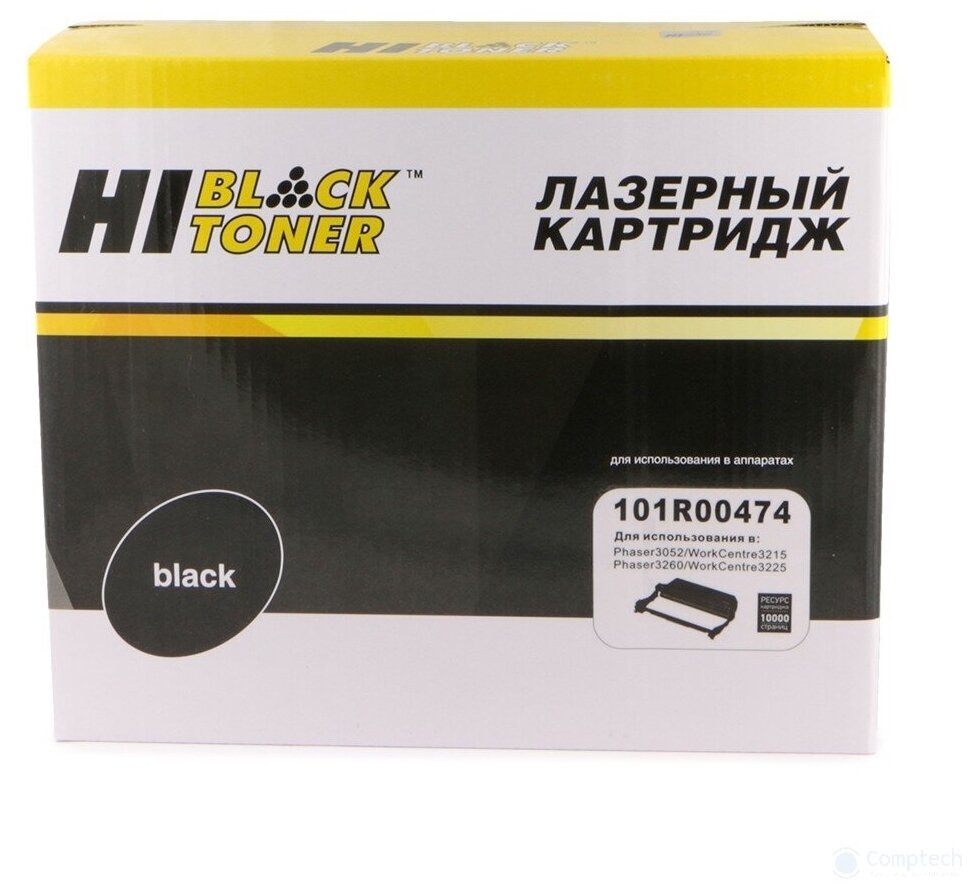 Копи-картридж Hi-Black (HB-101R00474) для Xerox Phaser 3052/3260/WC 3215/3225 10K