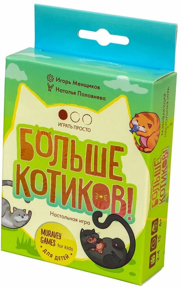 Muravey games Настольная игра Больше котиков