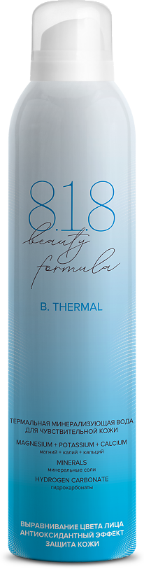 8.1.8 beauty formula estiqe Термальная вода минерализующая для чувствительной кожи 300 мл 1 шт