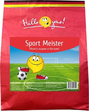 Семена газонной травы ГазонCity Hallo, gras! Sport Meister 1 кг