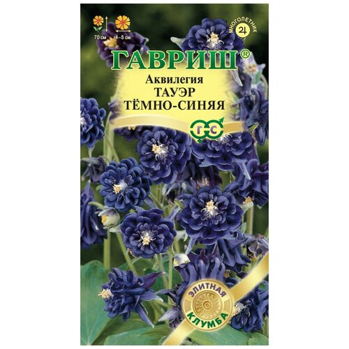 Гавриш, Аквилегия Тауэр темно-синяя, обыкновенная, серия Элитная клумба 10 семян аквилегия тауэр темно синяя семена цветы