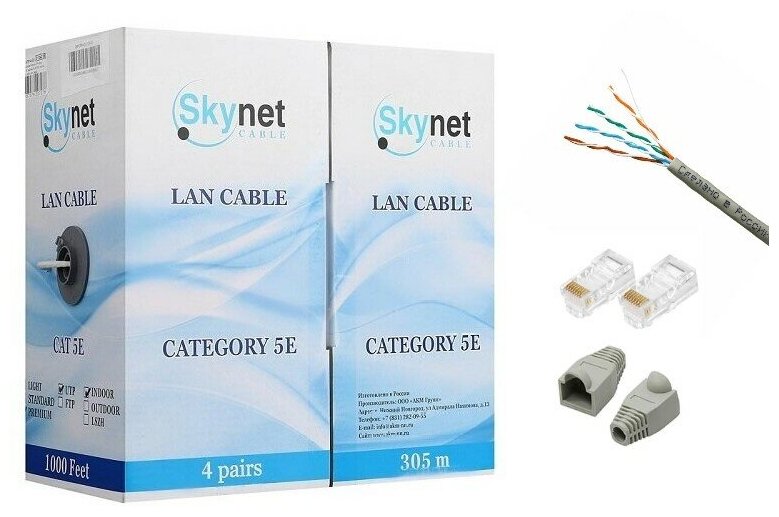 Кабель витая пара SkyNet Premium CSP-UTP-4-CU (медь) 4х2х24AWG CAT5e Ø 0,51мм PVC / серый - 30м