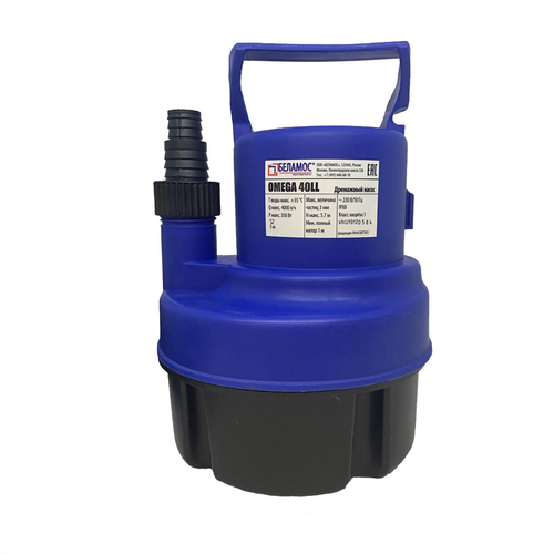 Дренажный насос для чистой воды BELAMOS Omega 40 LL (поплавковый выключатель) (350 Вт) дренажный насос для чистой воды belamos omega 25 кабель 6 м