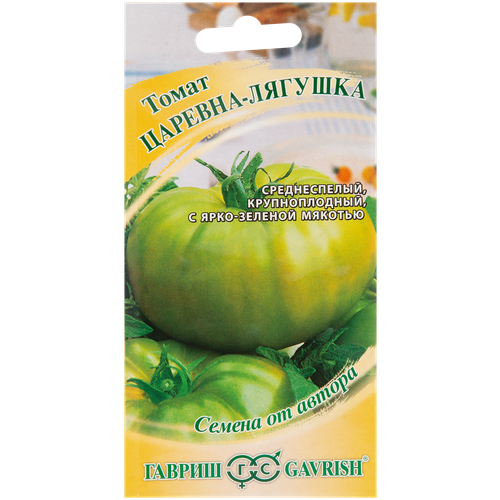 lyagushka Томат Царевна-лягушка зеленоплодный серия Семена от автора 0.1 г
