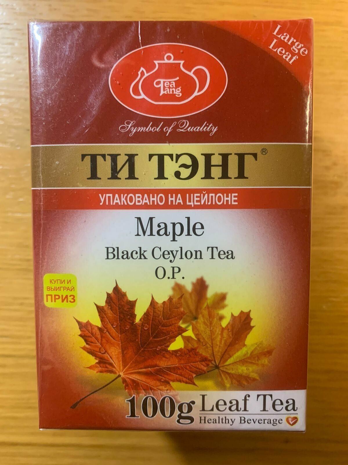 Чай чёрный цейлонский листовой "Кленовый сироп" Ти Тэнг 100 гр