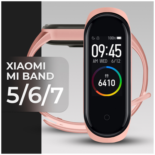 Силиконовый ремешок для фитнес браслета Xiaomi Mi Band 5/6/7/ Спортивный ремешок для смарт часов / Сяоми Ми Бэнд 5/6/7 (Sport Band), Персиковый