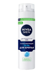 Гель для бритья успокаивающий NIVEA MEN для чувствительной кожи без спирта*, 200 мл.