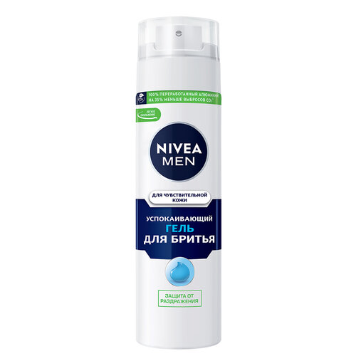 Гель для бритья успокаивающий NIVEA MEN для чувствительной кожи без спирта*, 200 мл.