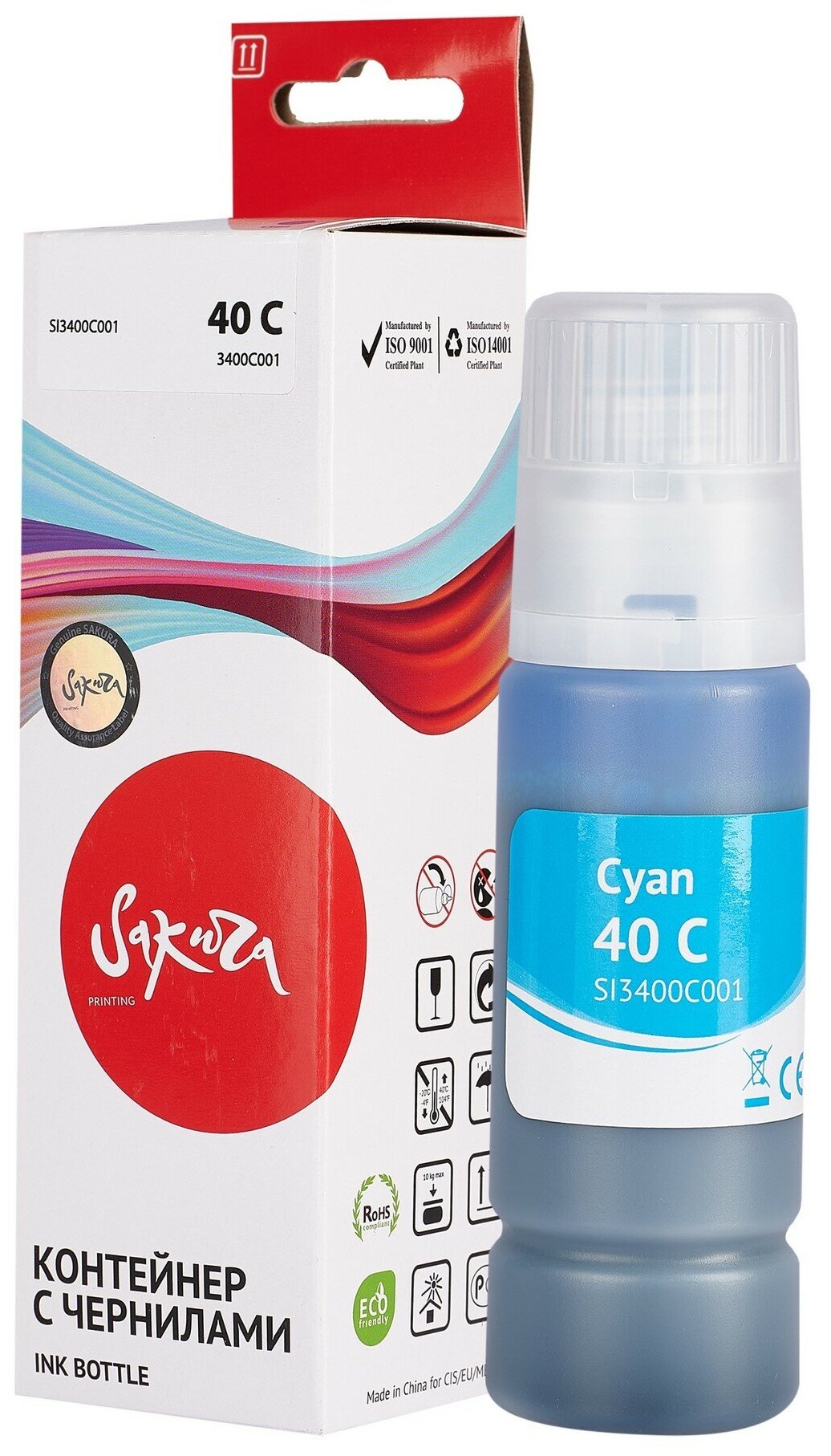 Чернила Sakura 3400C001 для Canon PIXMA G5040/G6040/G7040, голубой, водорастворимый тип, 70ml, 7700 к. Чернила Sakura обеспечивают стабильное качество печати и бесперебойную работу вашего принтера. Аб - фото №3