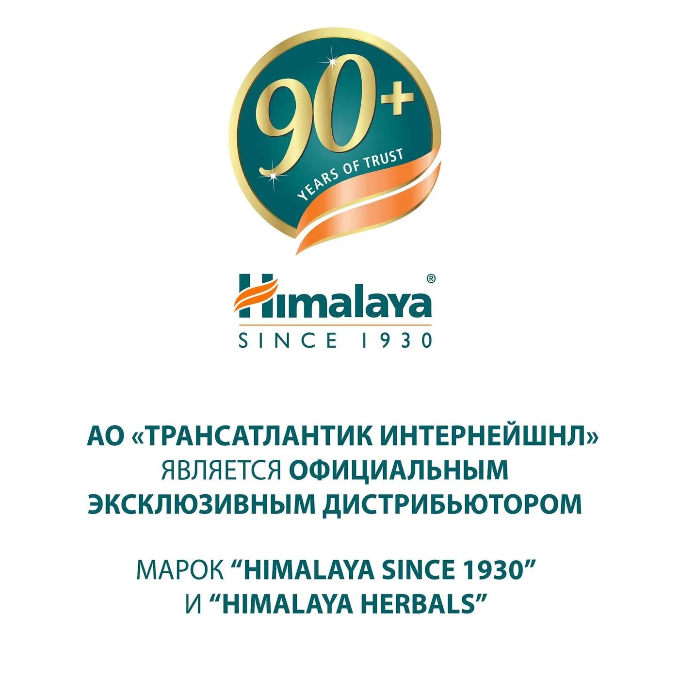 Маска для лица Himalaya since 1933 Ним и чайное дерево очищающая 30мл - фото №12