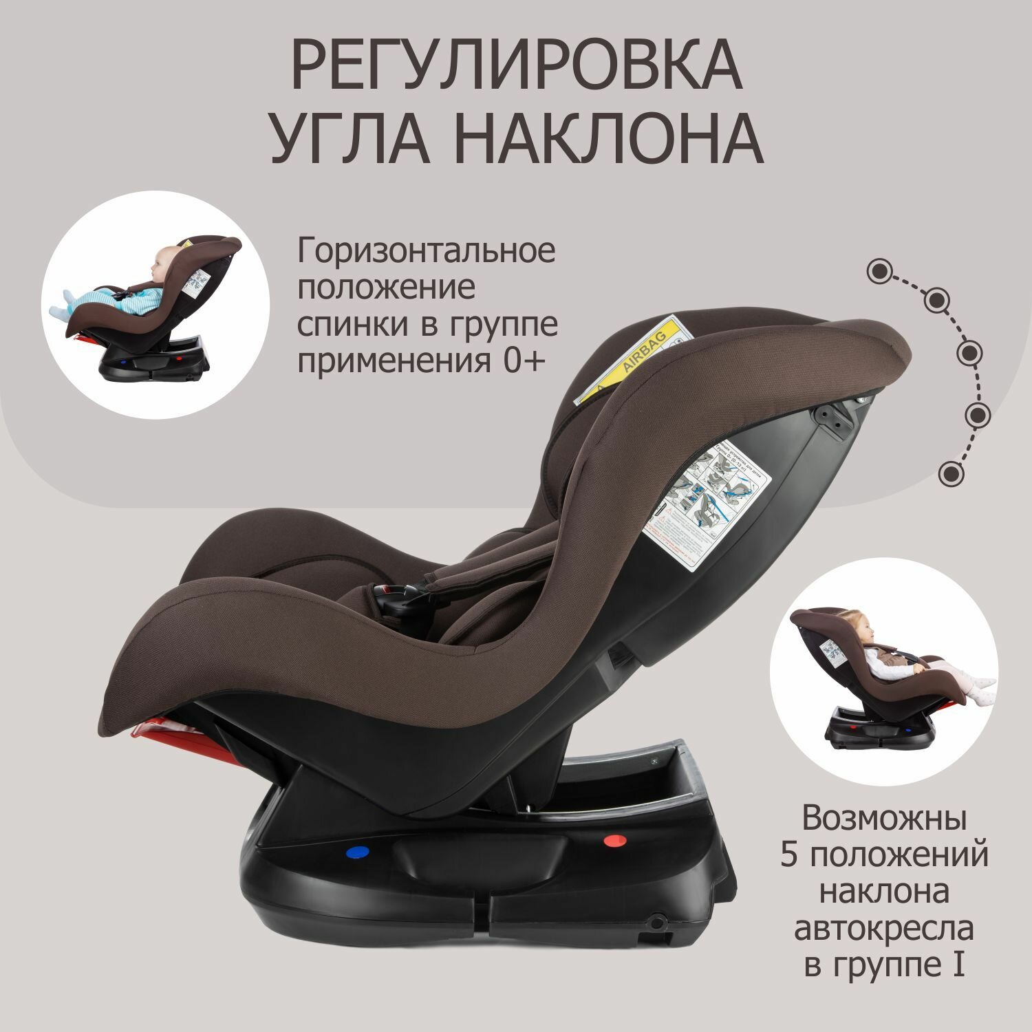 Автокресло детское Kruiz Lux от 0 до 18 кг, brown