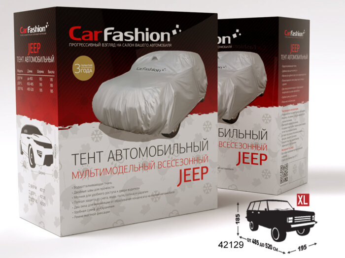 Тент на а/м XL серебристый 485-520 х 185 х 195 cм Jeep Classic водонепроницаемый CarFashion CARFASHION 42129 | цена за 1 шт