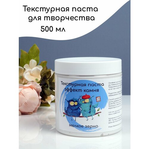 Пасты художественные Art and Play