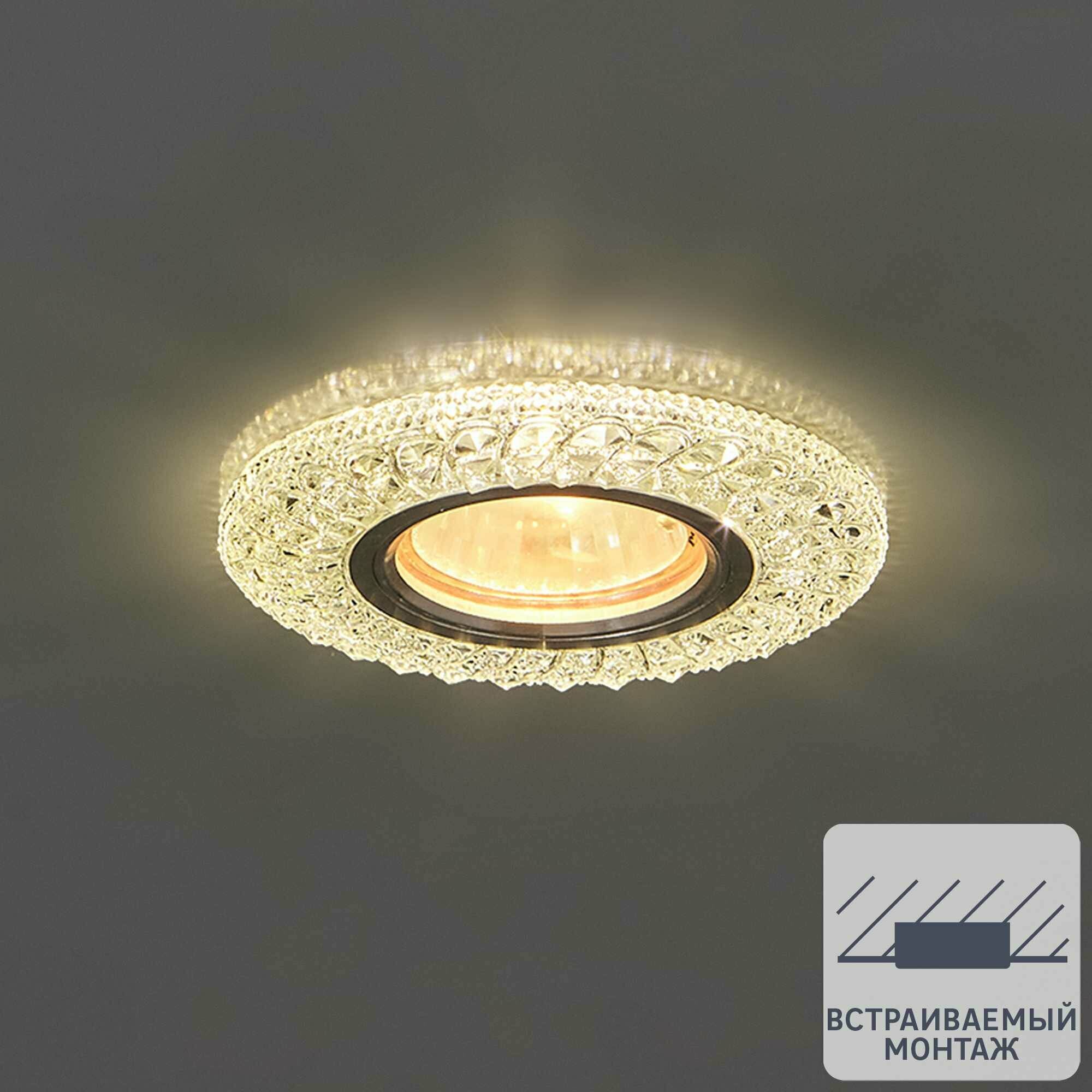 Светильник точечный встраиваемый Italmac Emilia с LED-подсветкой под отверстие 60 мм, 3 м², цвет прозрачный - фото №6