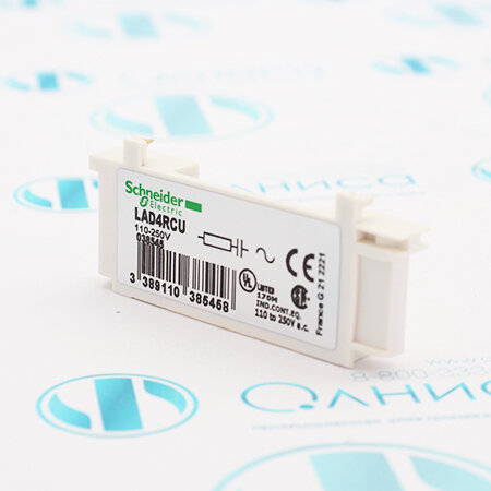 LAD4RCU RC МОДУЛЬ ОГРАНИЧЕНИЯ КОММУТАЦИОННЫХ ПЕРЕНАПРЯЖЕНИЙ АС 110…240V Упаковка (10 шт.) Schneider Electric - фото №5