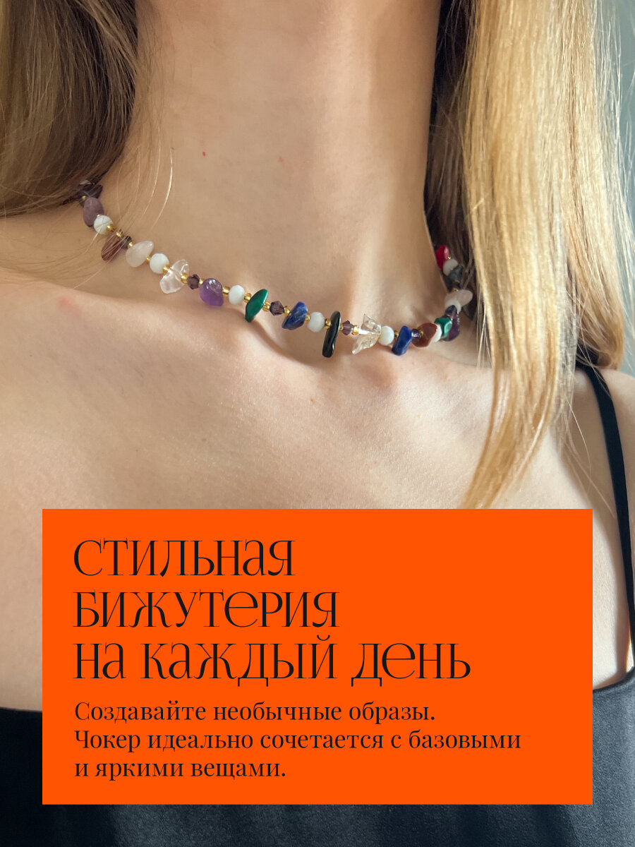 Колье Double choker please, аметист, бисер, агат, авантюрин, лазурит, коралл