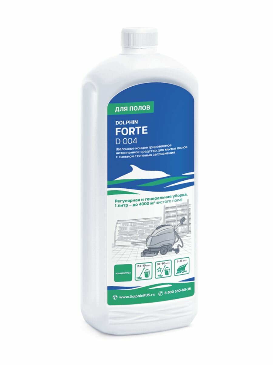 Средство для мытья полов Forte Dolphin
