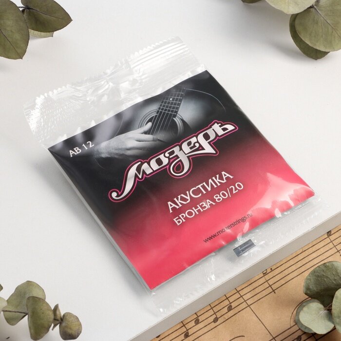 Струны для акустической гитары Мозеръ AB12 — фото 1