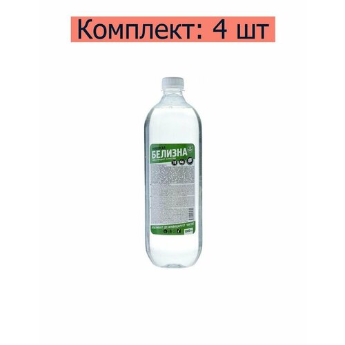 Ренессанс Косметик Средство отбеливающее Белизна 1 л 4 шт 1047₽