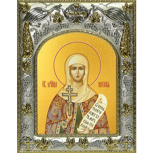 Икона Наталья Никомидийская мученица