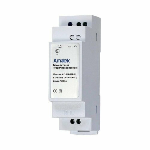 Блок питания 12В/2А стабилизированный Amatek AP-D12/20DIN