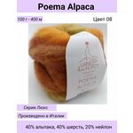 Пряжа для вязания POEMA ALPACA/Laines du Nord/Цвет 10 / сине-голубой/ 100 г / 400м - изображение