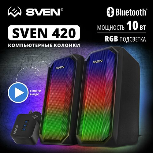 Фронтальные колонки SVEN 420, 2 колонки черный