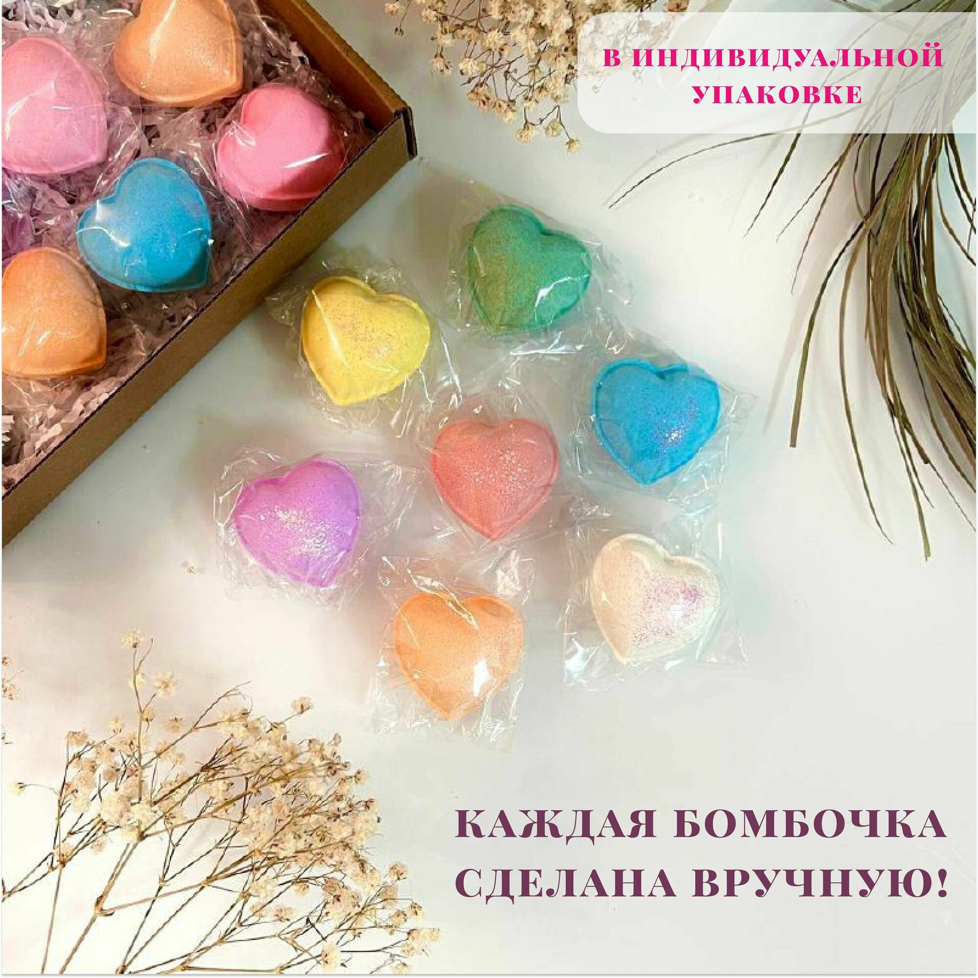 Премиальный подарочный набор бомбочек для ванны, 16 шт, 780 гр. Подарок женщине, девушке. Детские бомбочки. — фото 1