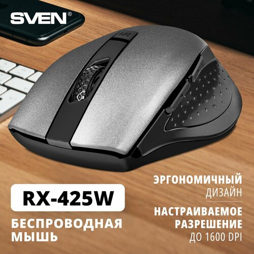 Беспроводная мышь SVEN RX-425W, серый