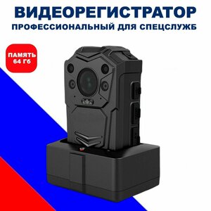 Носимый видеорегистратор /Персональный регистратор Blackview V GPS/GLONASS 64GB