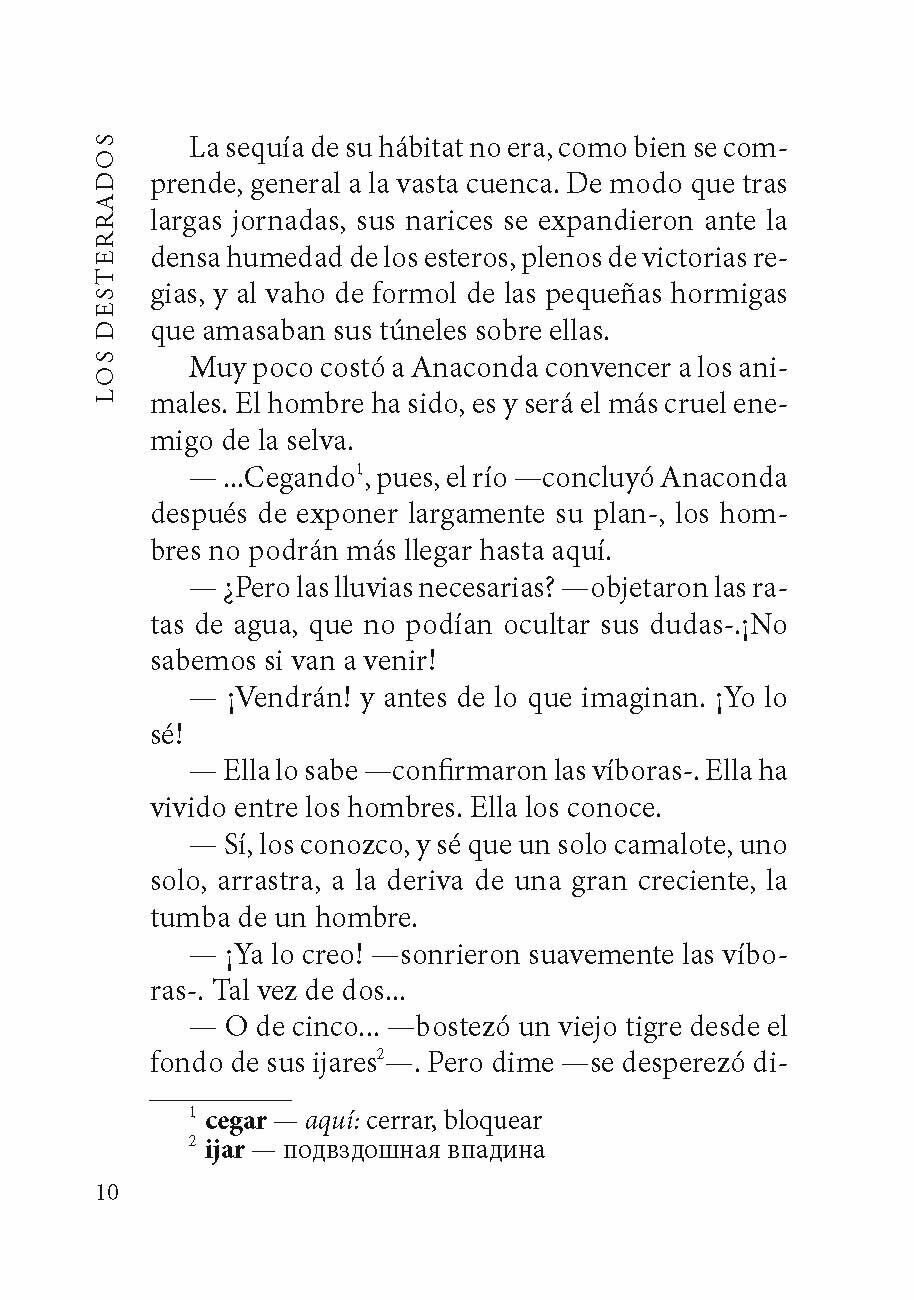 Los Desterrados / Изгнанники (Quiroga Horacio) - фото №14