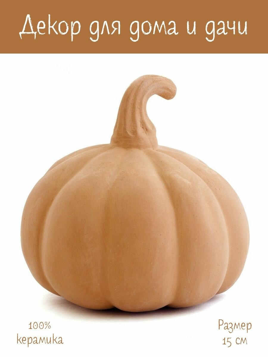 фото Фигурки садовые Магазин Артёма Фонарёва красный