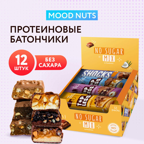 Ассорти батончиков MOOD NUTS Fitness SHOCK протеиновые батончики, шоколадные батончики 12шт ассорти батончиков mood nuts fitness shock протеиновые батончики шоколадные батончики 12шт