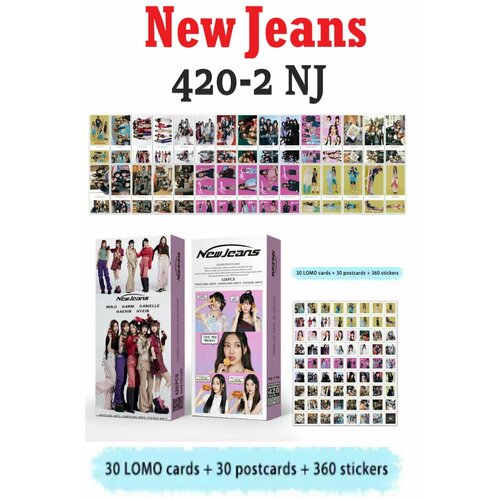 Карточки ломо к-поп со стикерами набор карточек straykids air ful 420шт 30 открыток 30карточек 360 стикеров kpop стрейкидс новинка 2023 2024