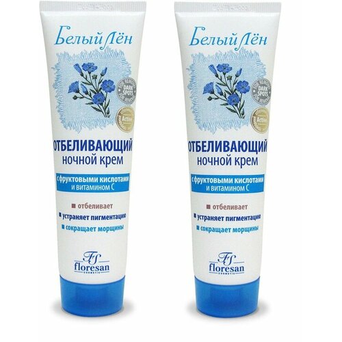 Крем для лица ночной Floresan, Белый лён, отбеливающий, обогащённый витамином С, 100 мл, 2 шт.
