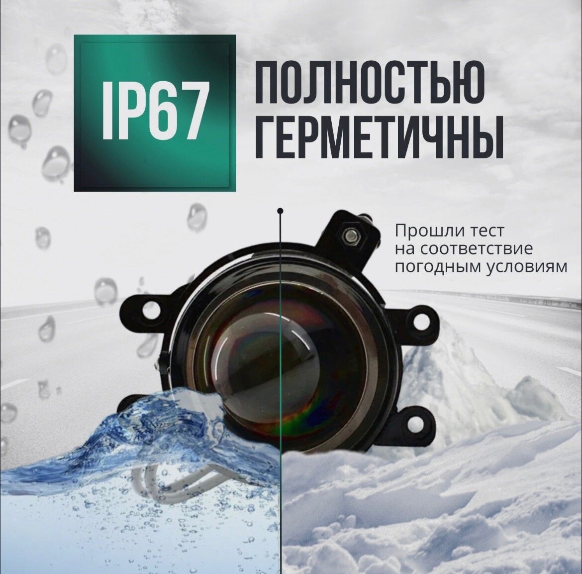 ПТФ Лазерные Toyota / Lexus 50W 1 Режим белый свет / Bi-led модуль светодиодные противотуманные фары — фото 1