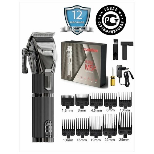 Машинка триммер для стрижки М5F 750000₽